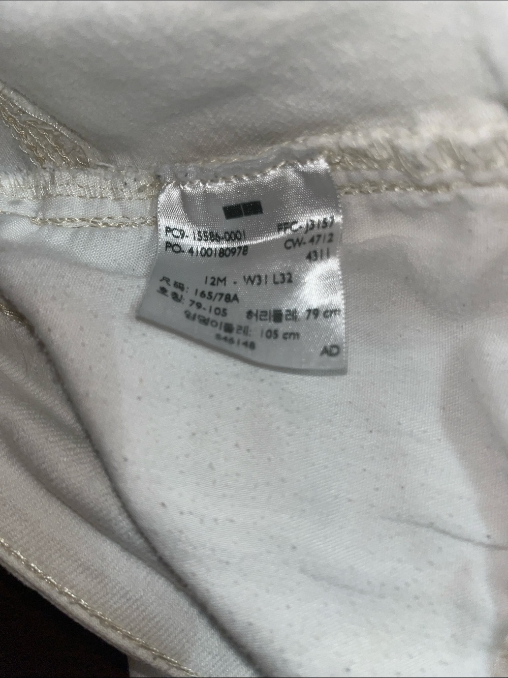 Levi’s 529 Curvy Skinny Leg White Denim Jeans Size 31 - Picture 6 of 10